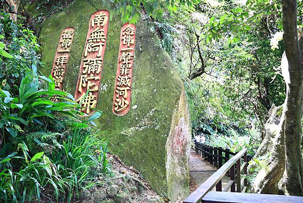 象山步道  1120924