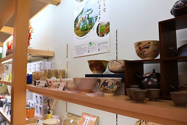 大井川5日 -9   靜岡茶園【喜作園】抹茶觀光工場    