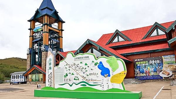 內蒙瀋陽15日遊記   0906-2 白樺林景區   114