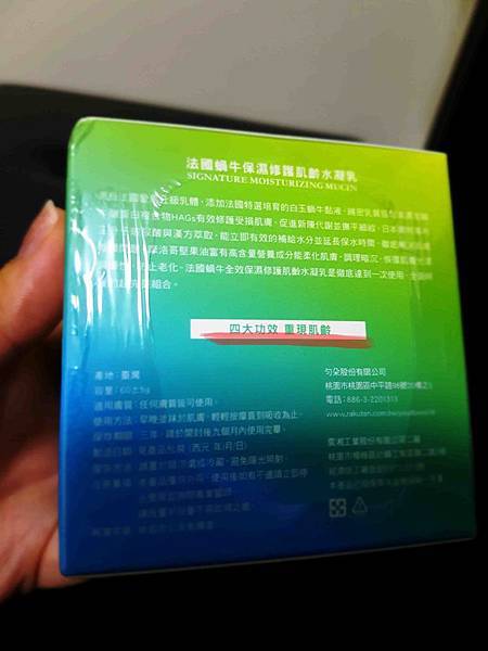 20160714_230620-1.jpg 試用