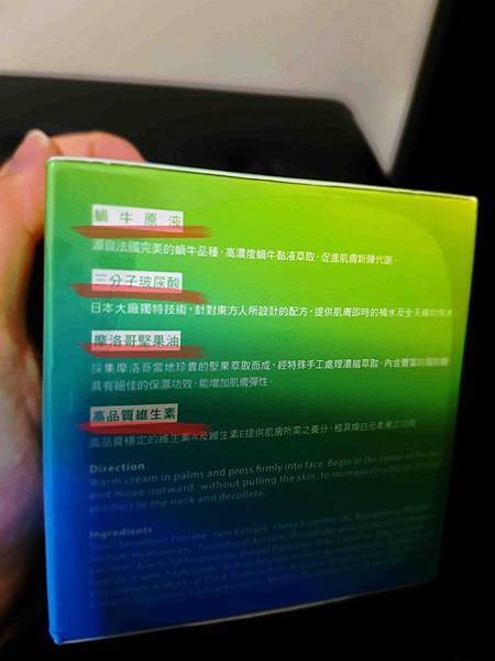 20160714_230633-1.jpg 試用