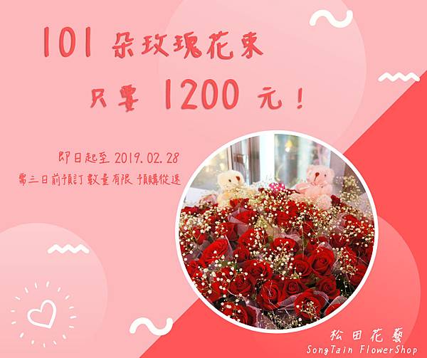 101-02拷貝.jpg