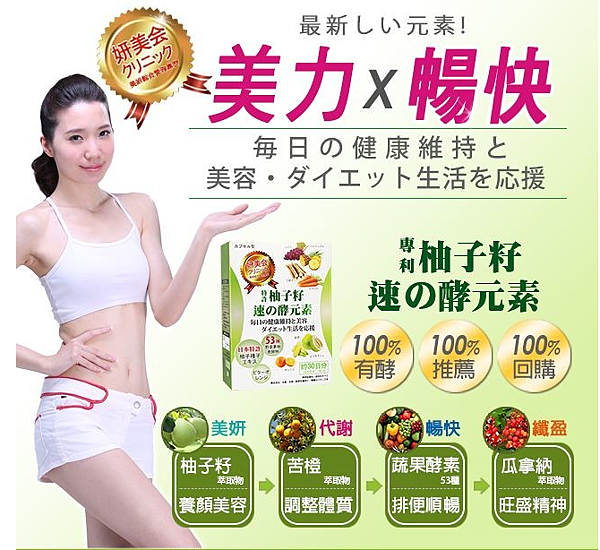 試用