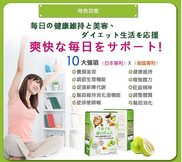 妍美會4.PNG 試用