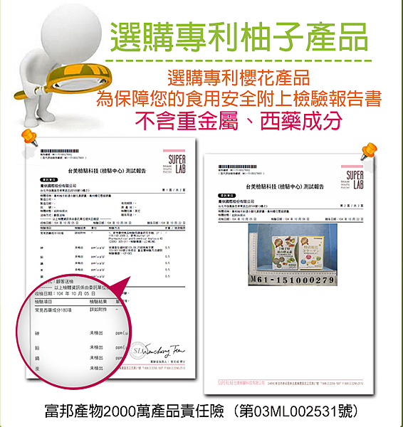 妍美會7.PNG 試用