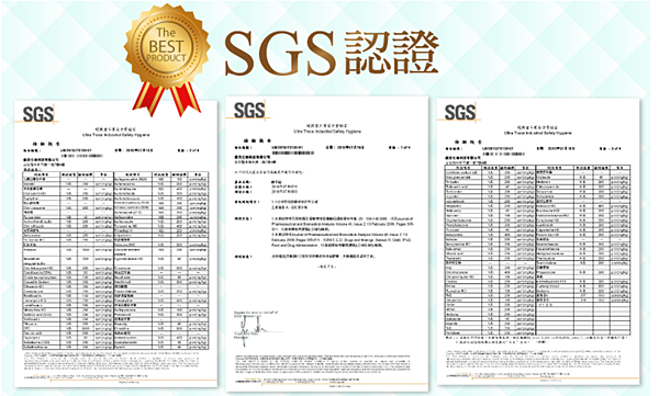 美酵素4.PNG 試用