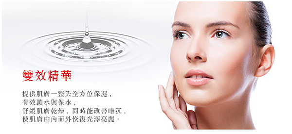 水舞光煥白精華2.PNG 試用