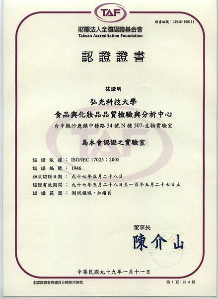 10399953_1023145731090376_2399924912615262317_n.jpg 試用