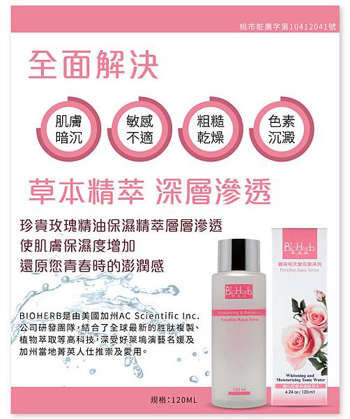 56c55fa4c4ce0.jpg 試用