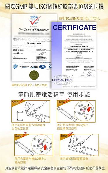 f3dace2d-2192-4962-ac97-f407f66f2105 (1).jpg 試用