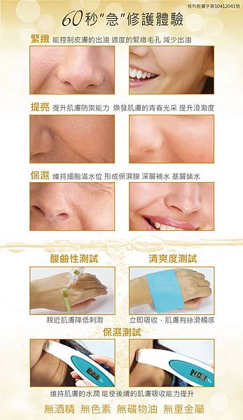 d7847ff6-383f-4f64-8d58-09b97979e3df.jpg 試用