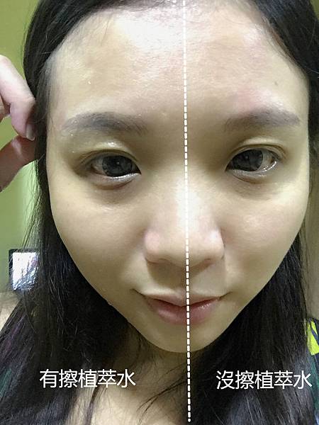 化妝水半邊臉_meitu_1.jpg 試用