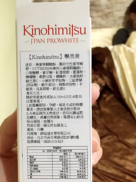 S__83894308.jpg 試用