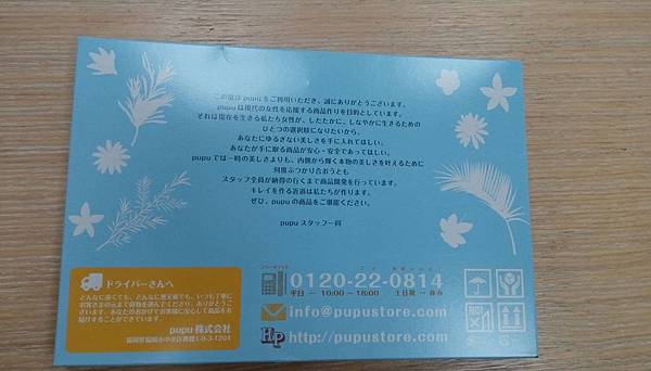 試用