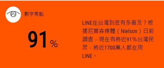 LINE91.JPG