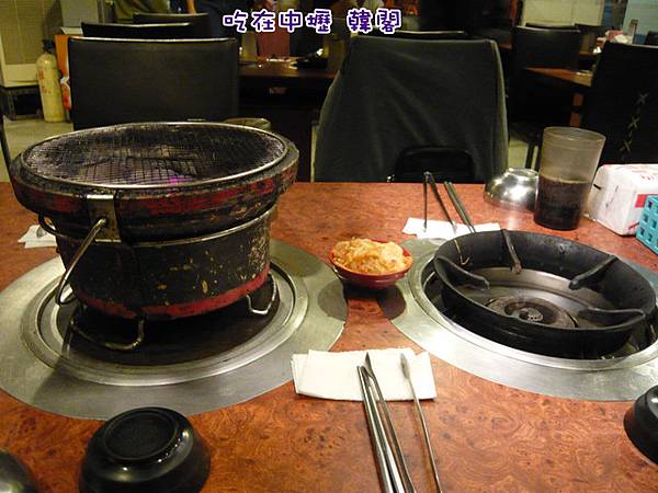 烤鍋&火鍋