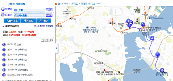 [釜山]2023 白淺灘文化村(흰여울문화마을)+鑽石灣遊艇