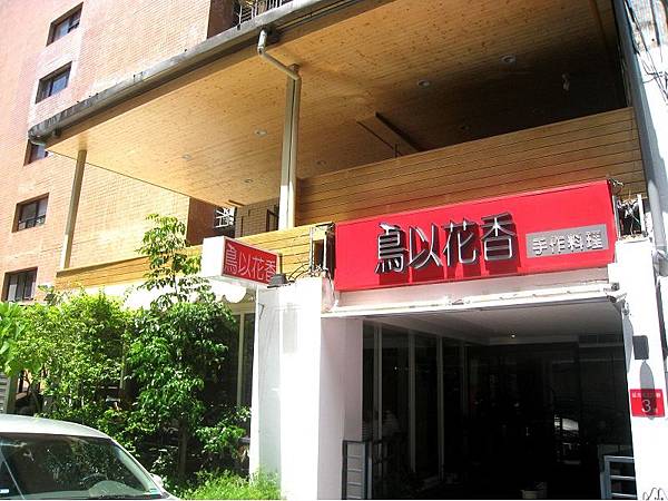 IMG_0020-1(001) IMG_0020-1(001)