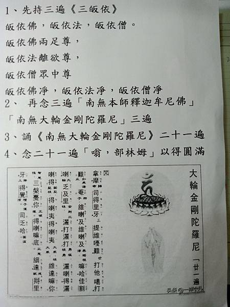 IMG20221123091309.jpg IMG20221123091309.jpg