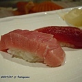 kitayama--Tuna and toro