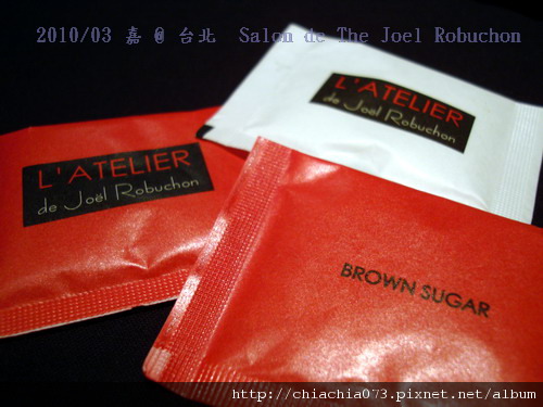 台北  Salon de the Joel Robuchon 糖包.jpg