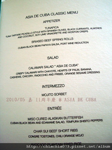 ASIA DE CUBA MENU2-DSC07616.jpg