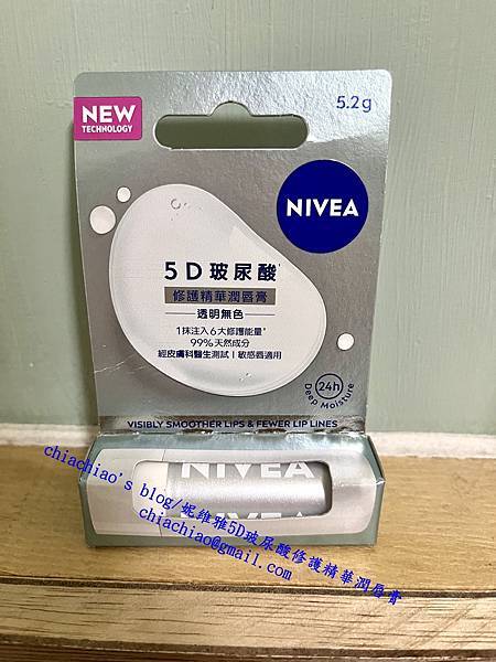 【保養】妮維雅5D玻尿酸修護精華潤唇膏-透明無色