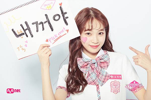 Woollim 金彩頤1.jpg