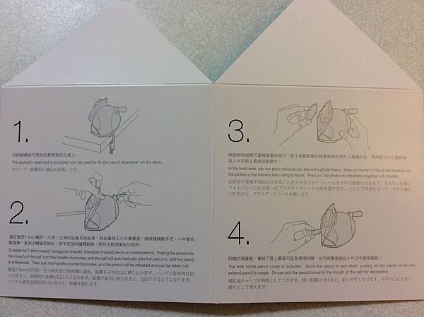 小牛削筆機