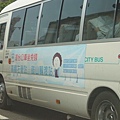 KS免費公車1