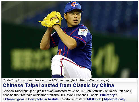 WBC.JPG WBC.JPG