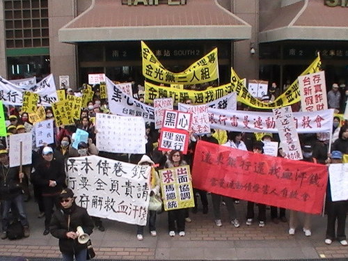 連動債自救抗議 連動債自救抗議