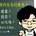 蘋果核內白白的東西？.png