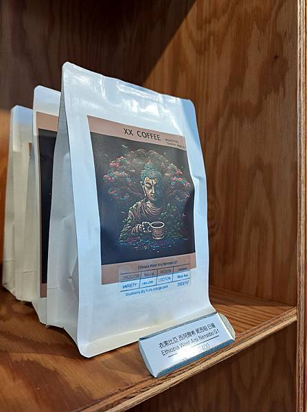 [新竹竹中口] 山穴XX Coffee Roasters之新