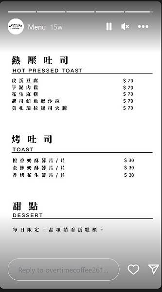 [宜蘭頭城] 金少爺咖啡之青年迴游在地經營的質感咖啡館OVE