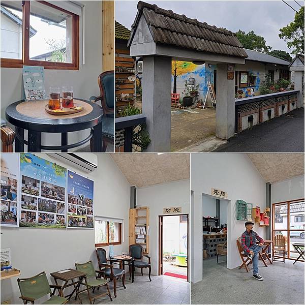 桃園龍潭- 十一分茶舍.jpg