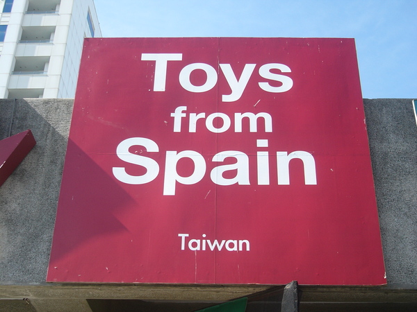 Toys from Spain.JPG