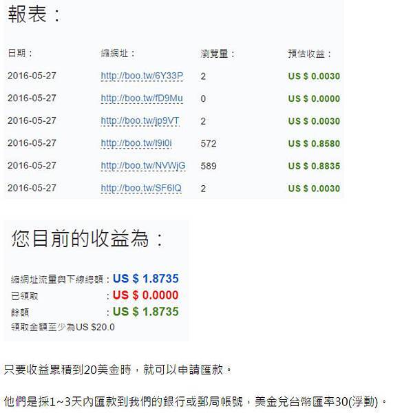Boo報表.jpg Boo報表.jpg