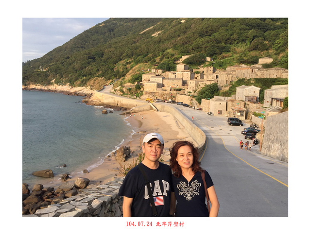 芹壁.jpg - 馬祖行(104/07)