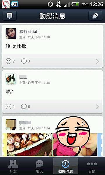 line fb