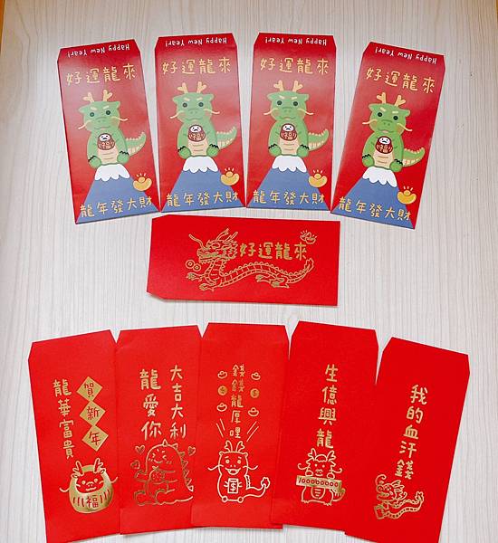 2024年 小米龍年紅包袋與春聯 好運龍來