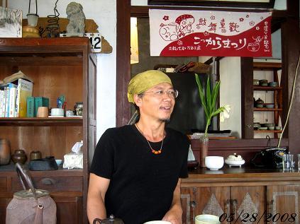 二水小店之店長