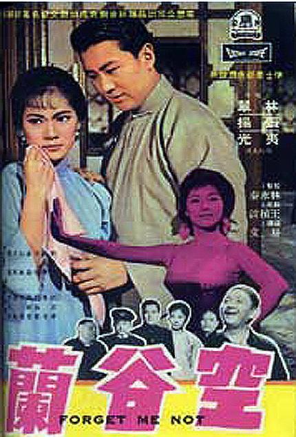 空古蘭 空古蘭