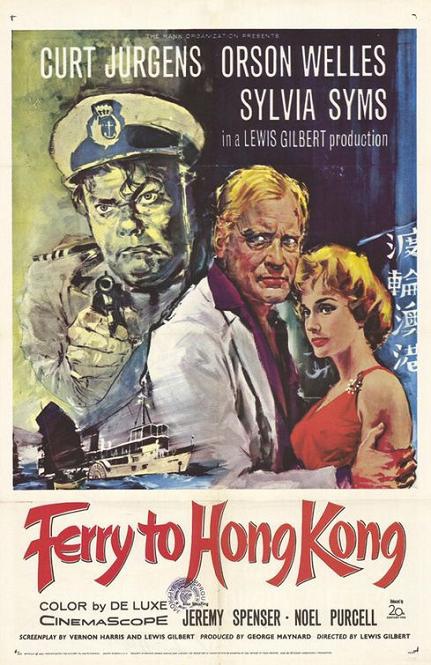 港澳輪渡 (Ferry to Hong Kong) 港澳輪渡 (Ferry to Hong Kong)