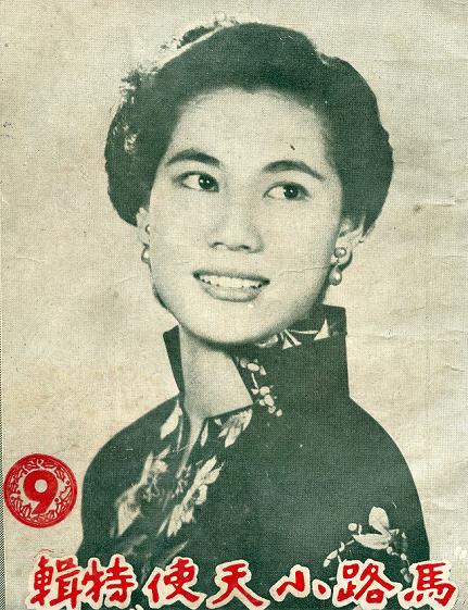 馬路小天使 馬路小天使