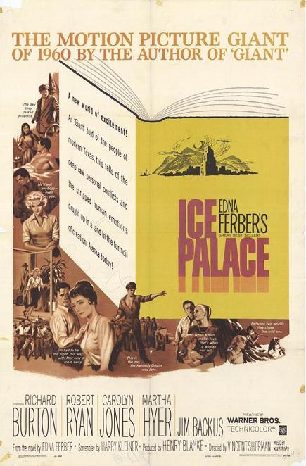 冰雪盟 (Ice Palace) 冰雪盟 (Ice Palace)