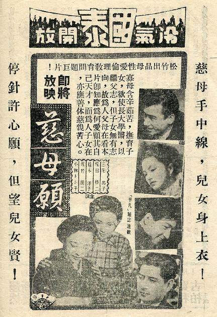 慈母願 (母の願い) 慈母願 (母の願い)
