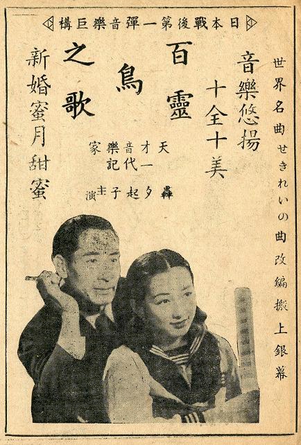百靈鳥之歌 (せきれいの曲) 百靈鳥之歌 (せきれいの曲)
