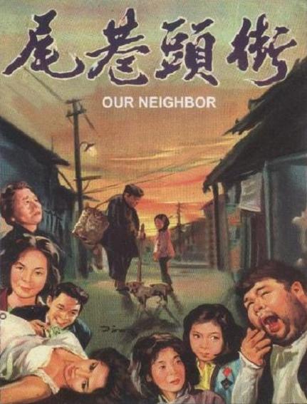 街頭巷尾 街頭巷尾
