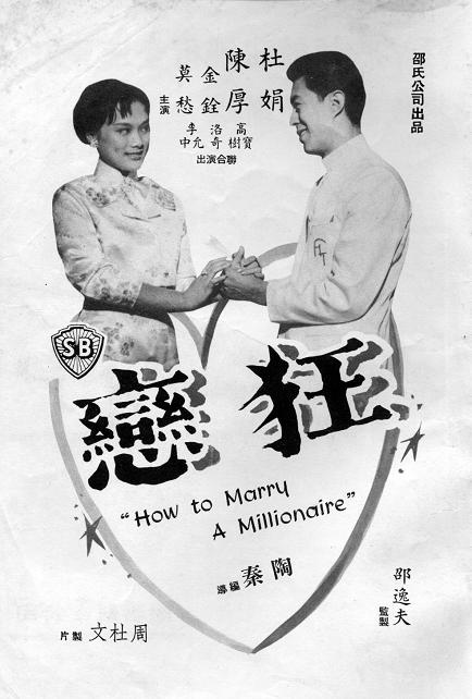 狂戀 狂戀